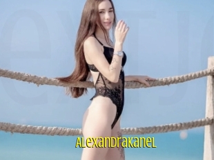 Alexandrakanel