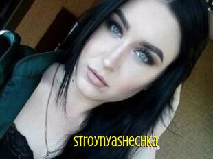 Stroynyashechka